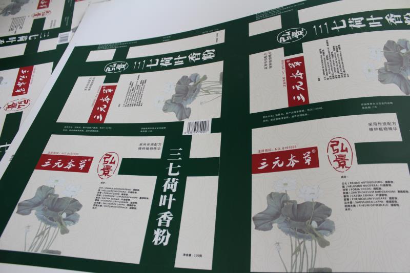UV油墨供应商