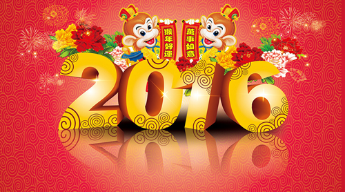 Guangzhou ALS Printing Ink Co. on 2016 Spring Festival holiday notice