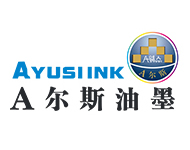Guangzhou ALS ink company limited official website, the official website, the official website is what? 